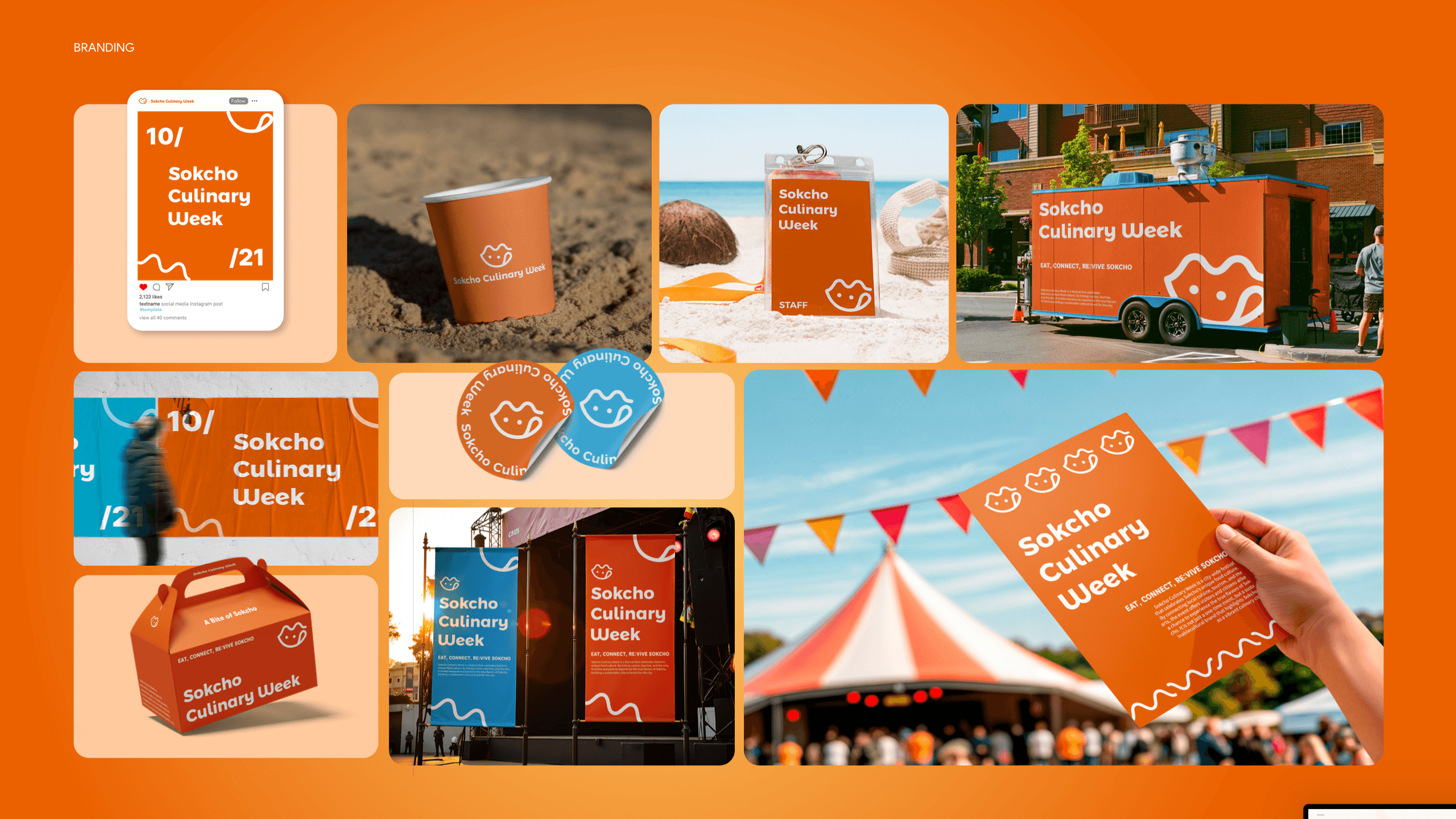 속초미식주간 - 이미지 3