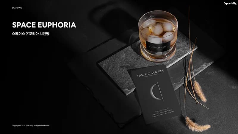 스페이스 유포리아