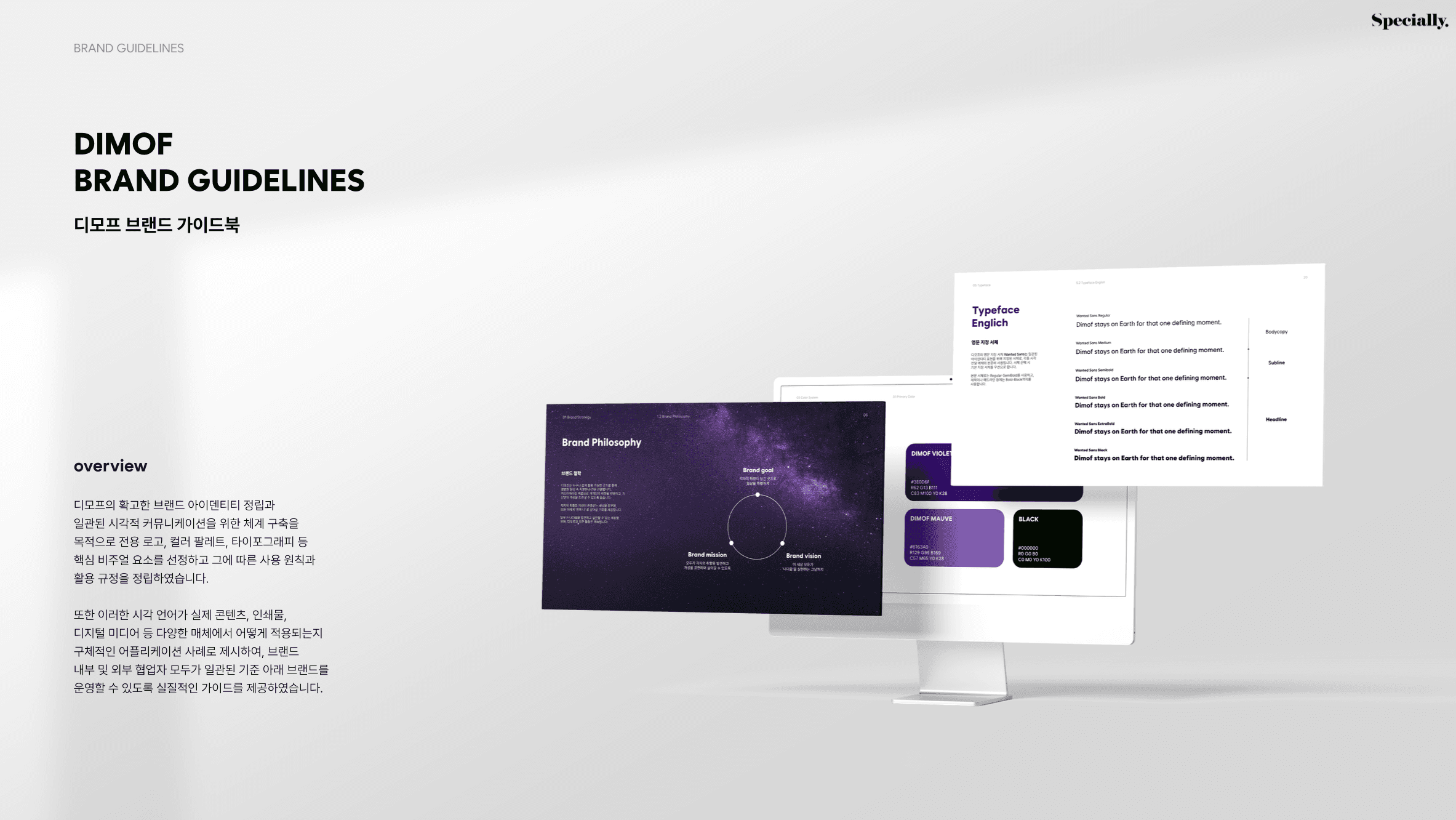 디모프 - 이미지 1