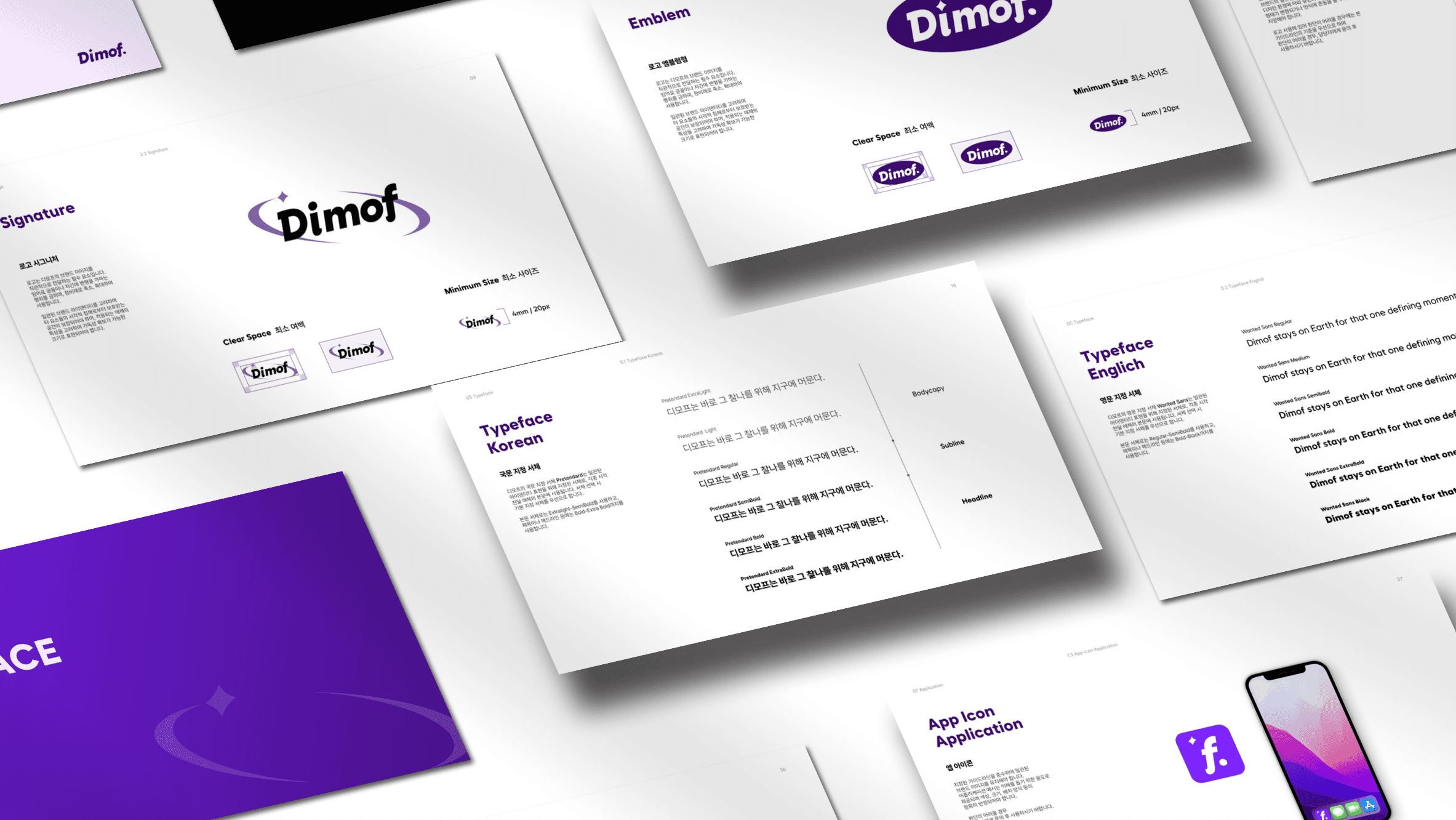 디모프 - 이미지 2