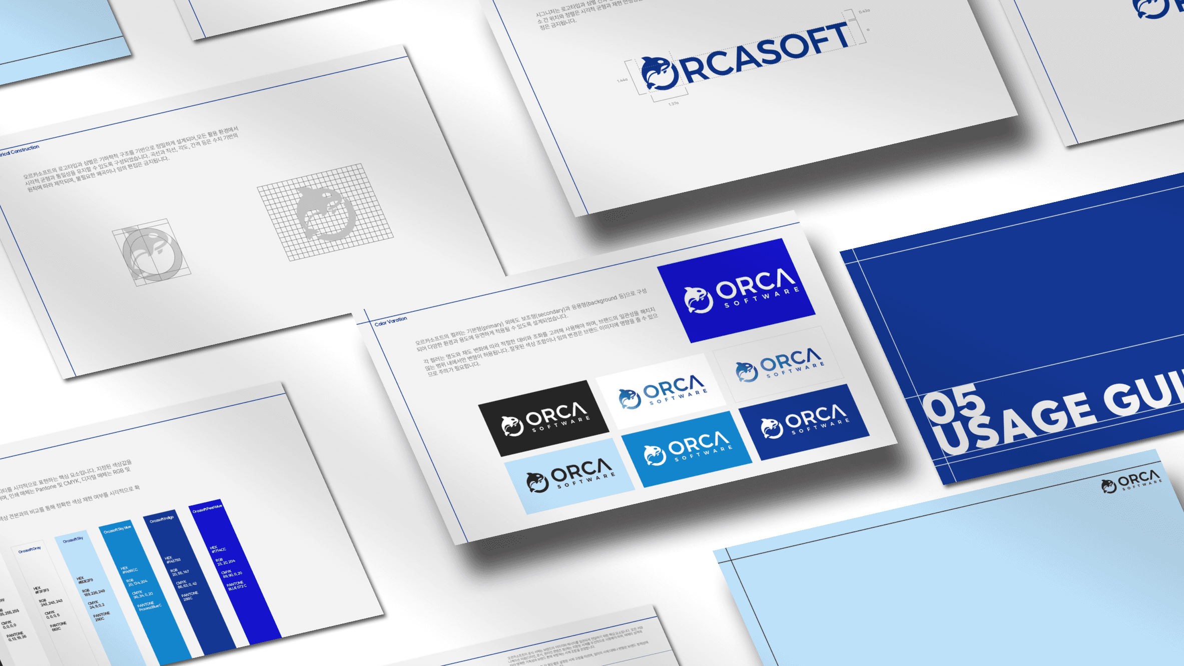 오르카소프트 - 이미지 2