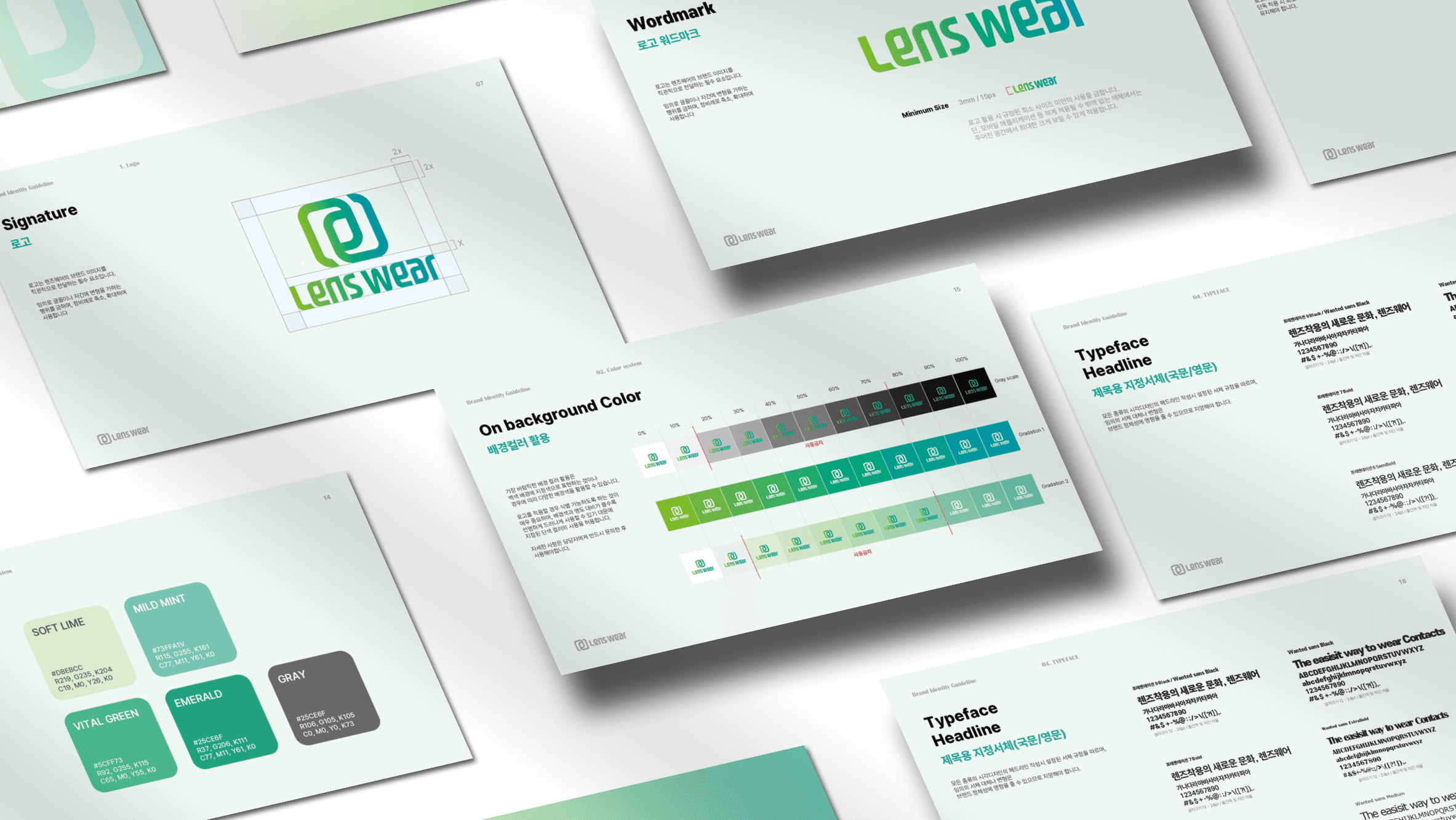 렌즈웨어 - 이미지 2