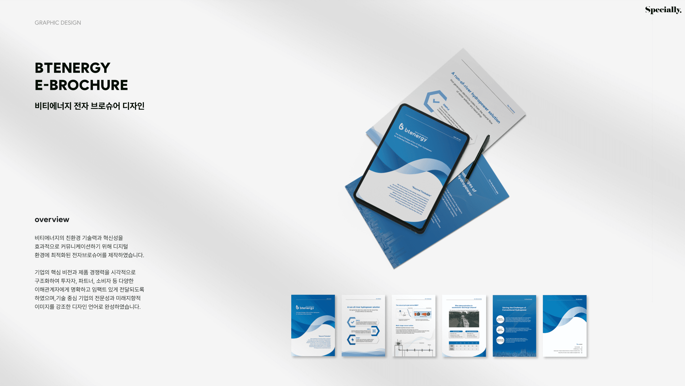 비티에너지 - 이미지 1