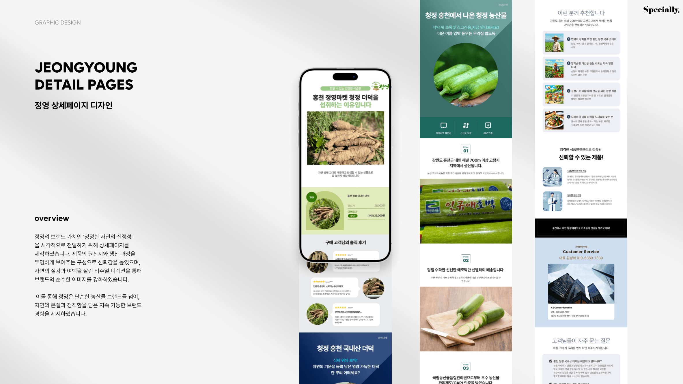 정영 - 이미지 1