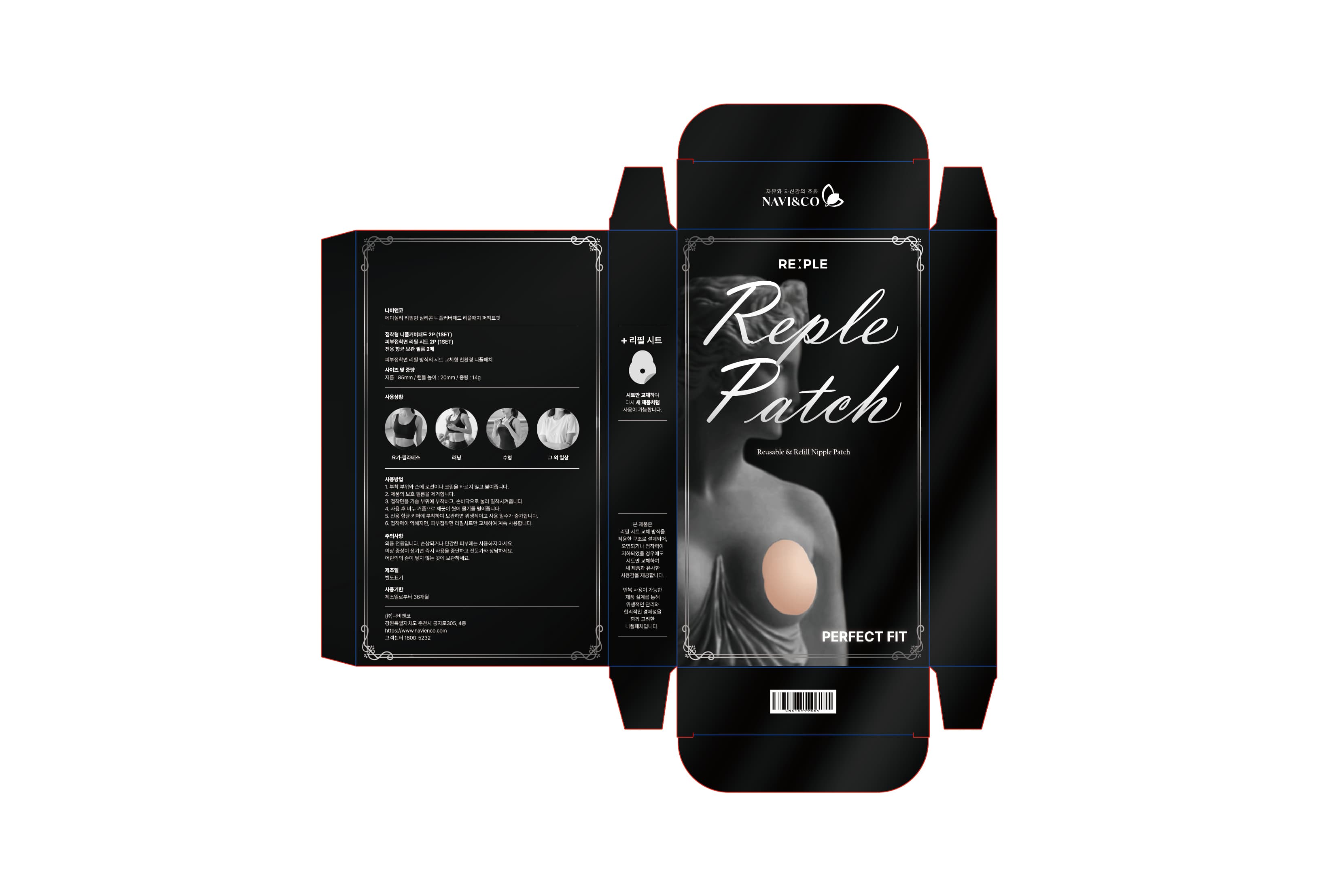 나비앤코 - 이미지 3